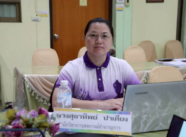 การประชุมคณะอนุกรรมการพิจารณาเงินกู้กองทุนพัฒนาสหกรณ์ ... พารามิเตอร์รูปภาพ 6